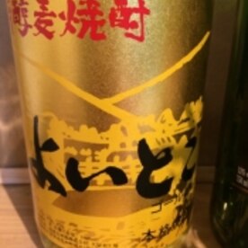 お試しサイズ ザクロ焼酎 レシピ 作り方 By ゴールデンアルジータ 楽天レシピ お試しサイズ ザクロ焼酎 レシピ 作り方 By ゴールデンアルジータ 楽天レシピ
